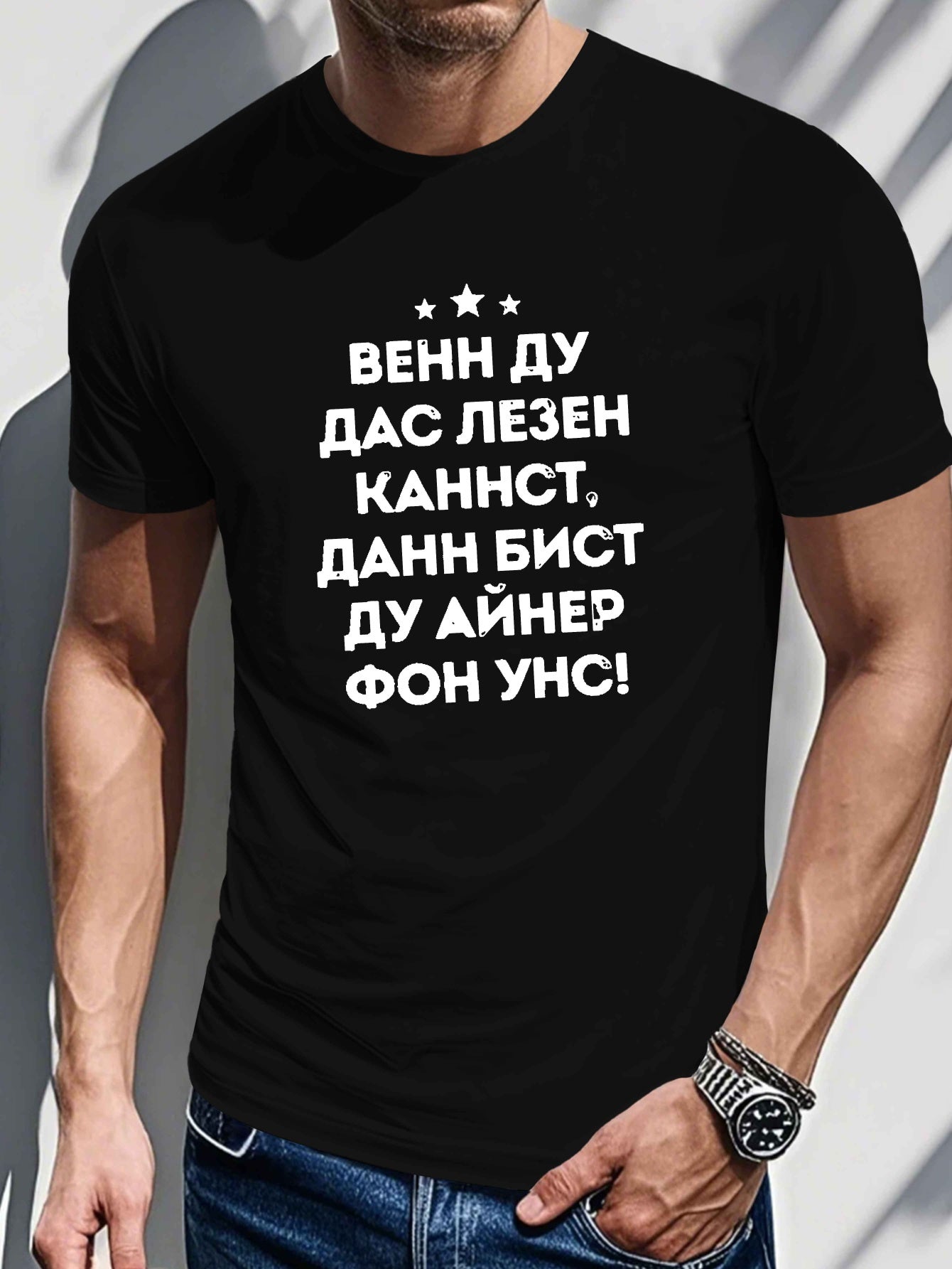 Men's Casual Russian Humor Graphic Tee - Soft Polyester, Short Sleeve, Round Neck, Machine Washable Summer T-Shirt with Geometric Pattern