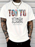 Men's Fashionable Printed Short Sleeve T-Shirt | Exquisite Design | Essential For Summer | Easy To Match, Showcasing Your Style
