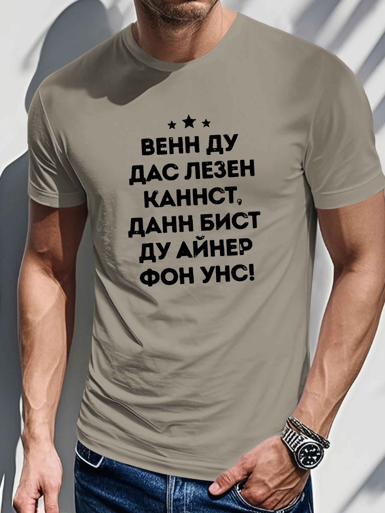 Men's Casual Russian Humor Graphic Tee - Soft Polyester, Short Sleeve, Round Neck, Machine Washable Summer T-Shirt with Geometric Pattern