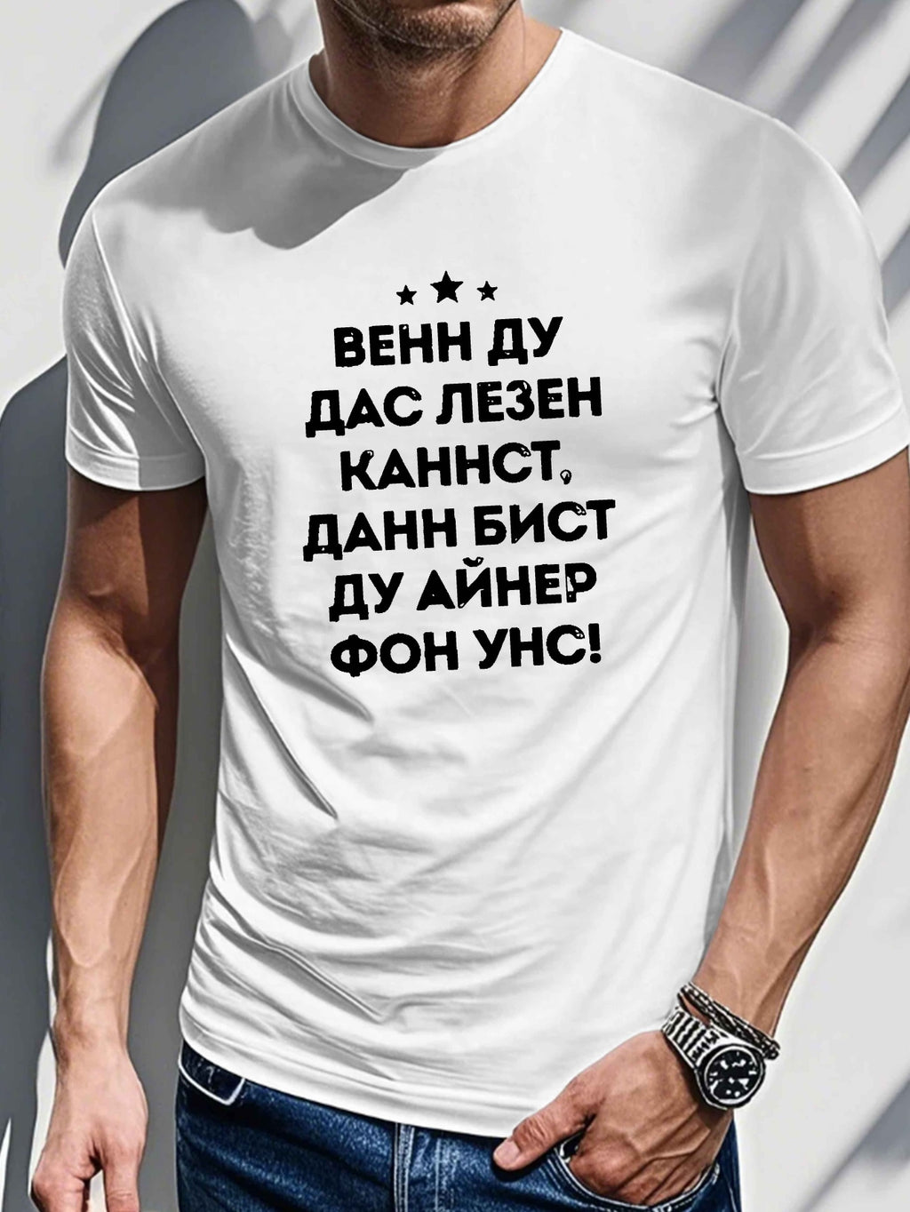 Men's Casual Russian Humor Graphic Tee - Soft Polyester, Short Sleeve, Round Neck, Machine Washable Summer T-Shirt with Geometric Pattern