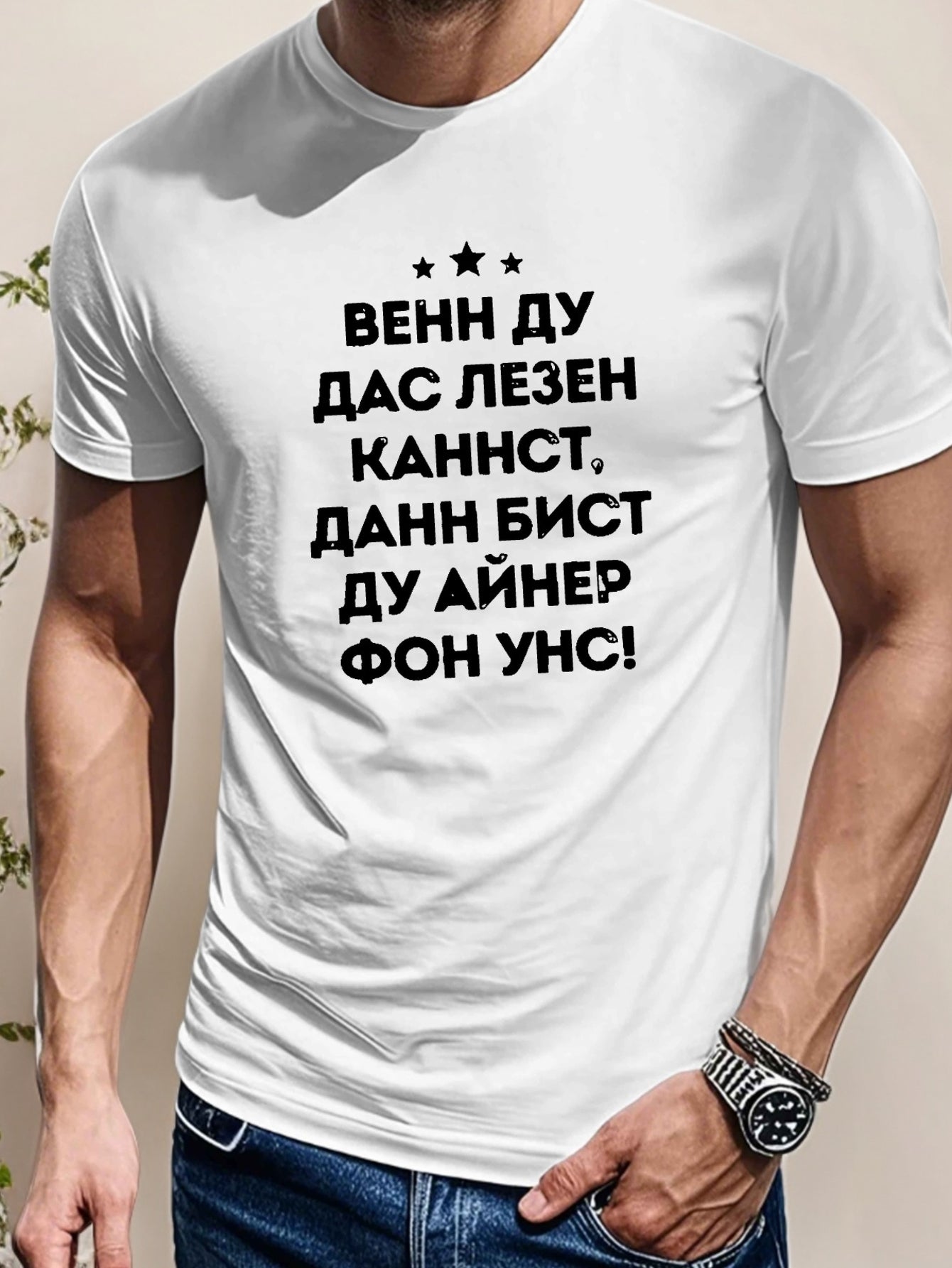 Men's Casual Russian Humor Graphic Tee - Soft Polyester, Short Sleeve, Round Neck, Machine Washable Summer T-Shirt with Geometric Pattern