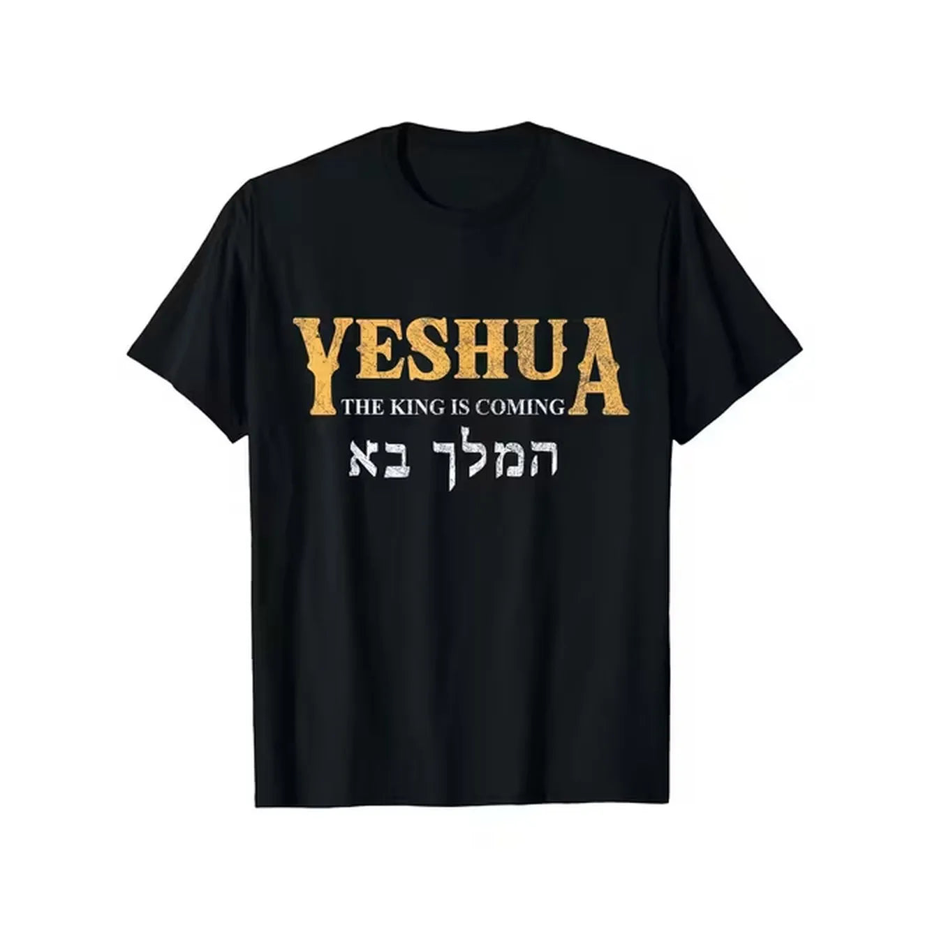 item picture mens christian hebrew t shirt faith based clothing black featuring hebrew writing english words suitable for church bible study wear messianic teachings clothing graphic print shirt comfortable design