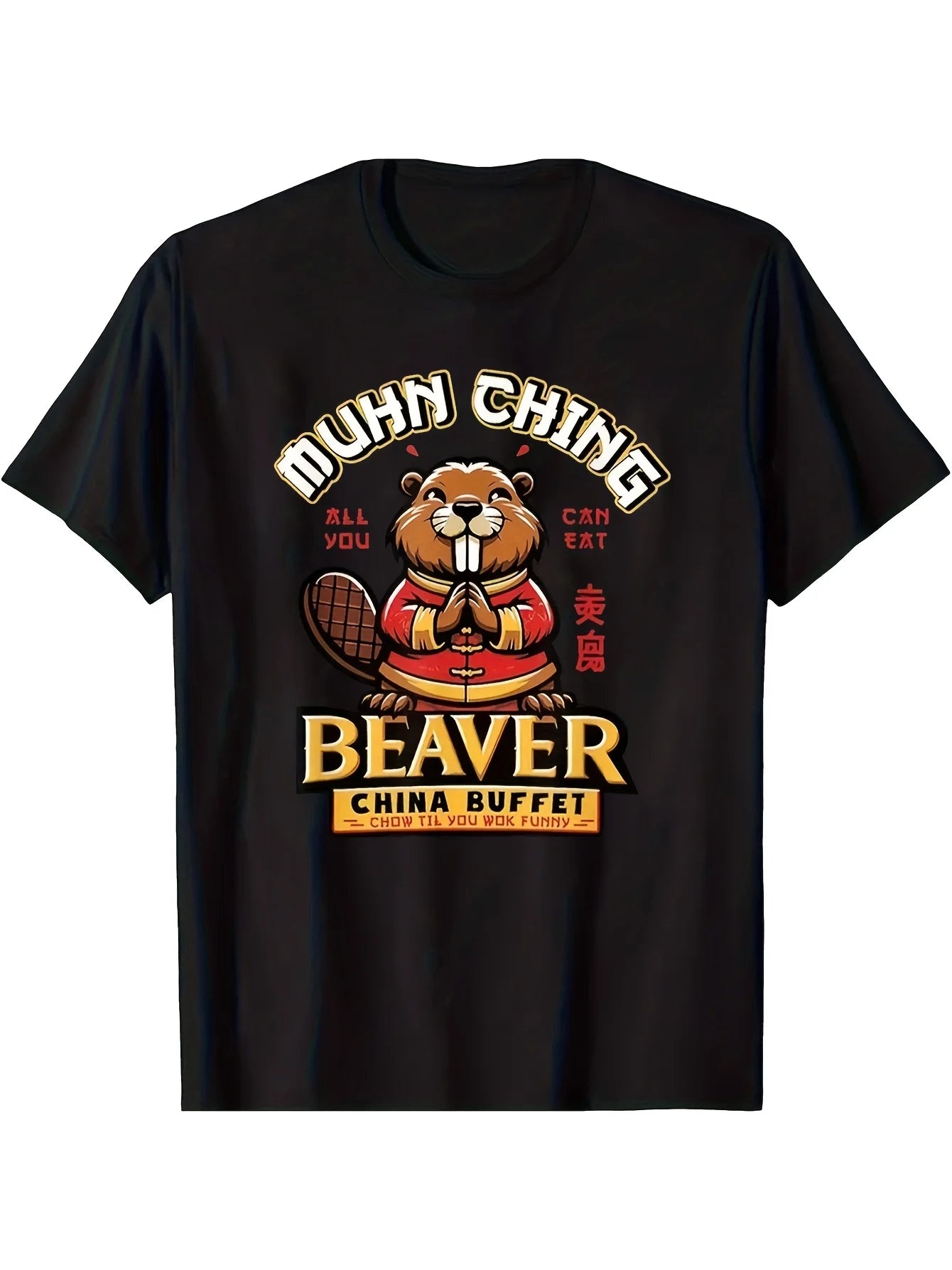 1pc Men's Black Graphic Print T-Shirt - Funny "Muhn Ching Beaver" Chinese Buffet Design, Breathable Regular Fit Short Sleeve Tee for Casual Wear & Travel, Machine Washable, Travel Clothing, Playful Design, Medium Elasticity