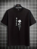 Men's Short Sleeve