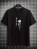 Men's Short Sleeve