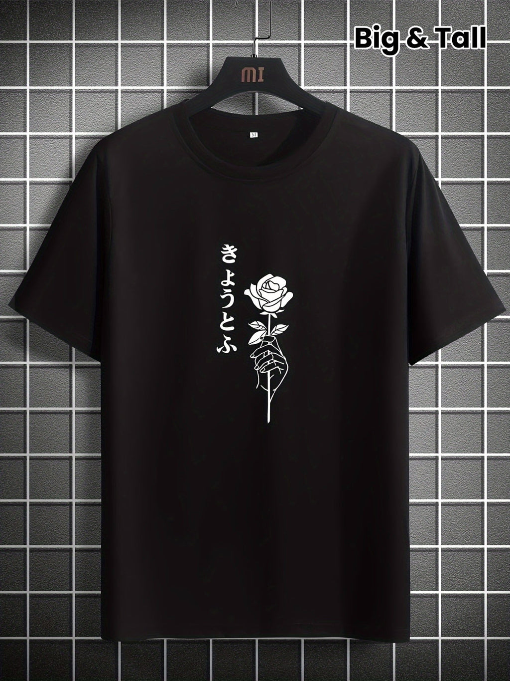 Men's Short Sleeve