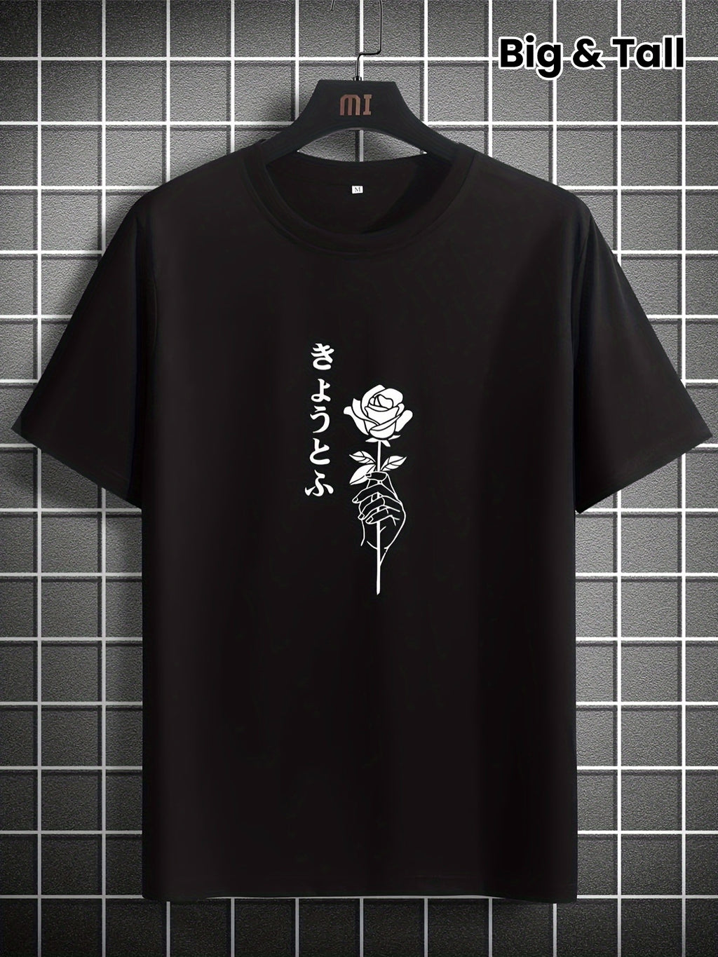 Men's Short Sleeve