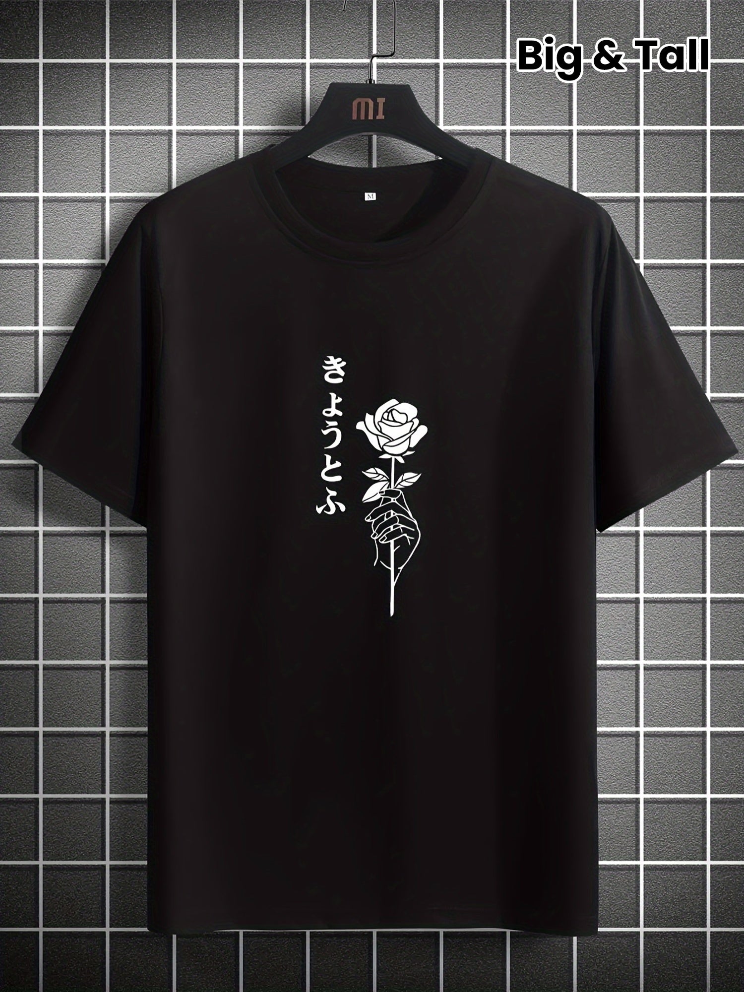Men's Short Sleeve