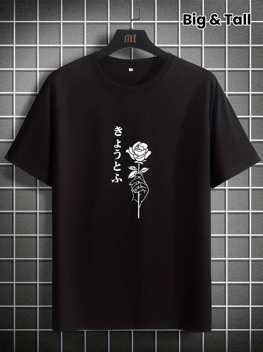 Men's Short Sleeve