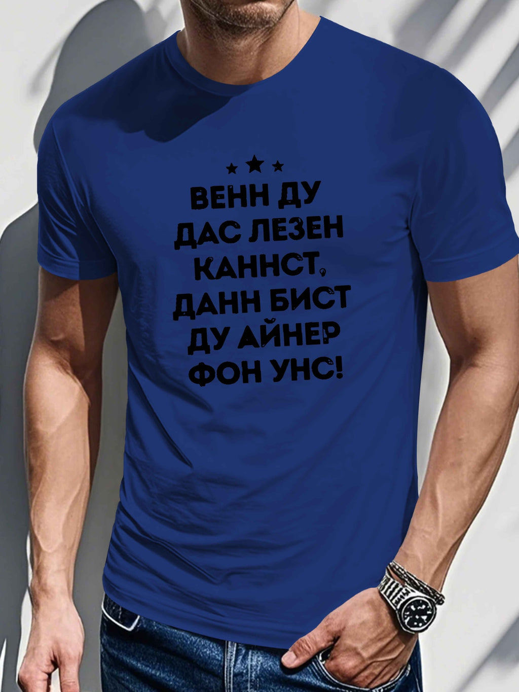 Men's Casual Russian Humor Graphic Tee - Soft Polyester, Short Sleeve, Round Neck, Machine Washable Summer T-Shirt with Geometric Pattern